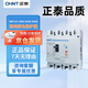 正泰（CHNT） 塑殼漏電保護(hù)器380V NM1LE-250S/4300A 200A 京東自營正品正泰大開關(guān) 空開帶漏保