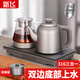 新飛316全自動(dòng)上水電熱水壺泡茶專(zhuān)用嵌入式茶桌茶臺燒水壺一體機辦公室上水器家用煮水壺煲水壺泡茶機 三合一款-雙邊加水 1.2L