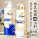 多芬（Dove）密集修護氨基酸洗發(fā)水700g 男士女士洗發(fā)露 針對染燙受損易斷發(fā)