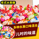味饞憶刻老式水果糖硬糖懷舊 原味 2斤約130顆