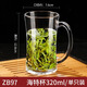 VTyee帶把玻璃杯耐熱泡茶杯 家用啤酒杯子 大號扎啤杯加厚把杯喝水杯子 【單只】帶把玻璃杯320ML