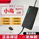 自動(dòng)斷電 小鳥(niǎo)電動(dòng)車(chē)充電器鉛酸石墨烯專(zhuān)用48v60v72v12ah20ah32ah 48v20-24ah品字頭