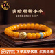 詩芙璐自然保真老型珠雞油黃蜜蠟手串女款財神轉(zhuǎn)運(yùn)珠男海紋石手鏈 財神蜜蠟手串