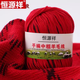 恒源祥品牌羊毛羊絨線純手工編織毛衣圍巾diy中粗寶寶毛線團(tuán) 40黑紅緞（一兩） 1個(gè) （買(mǎi)五兩送五兩）（買(mǎi)一斤送一斤）送配套工具