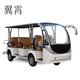 翼霄 11座電動四輪觀光車樓盤售樓處看房車校園旅游景區(qū)游覽接待車酒店機場園區(qū)營區(qū)擺渡車 鋰電池高配