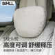 BIMLL B邁巴赫汽車頭枕車載護頸枕麂皮絨車載運動座椅豎綁帶一體式座椅