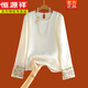 恒源祥白色新中式提花襯衫長(cháng)袖女裝春秋新款桑蠶絲小衫真絲國風(fēng)刺繡上衣 白色 2XL