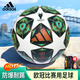 阿迪達斯（adidas）UCL歐冠比賽用足球新款阿迪達斯JH1288 白/暗綠/綠熒光 5號球