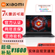 小米紅米G Pro2024游戲筆記本電腦銳龍版獨顯4060學(xué)生輕薄redmi游戲本 Redmi GPro：i9-14900/4060 32G內(nèi)存+1TB固態(tài)【可定制升級】 正品保障|支持查驗