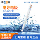 雷磁  DJS-1C型鉑黑光亮電導(dǎo)電極DJS-1D實(shí)驗(yàn)室電導(dǎo)率傳感器測(cè)試儀探頭 DJS-1VTC型電導(dǎo)電極【鉑黑】