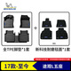米其林（MICHELIN）途觀(guān)l腳墊TPE汽車(chē)腳墊雙層半包圍途觀(guān)L5座19-23款專(zhuān)車(chē)定制腳墊
