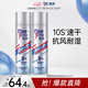 美濤發(fā)膠定型男士發(fā)膠激速鎖型造型噴霧215ml*2男士定型噴霧發(fā)膠噴霧