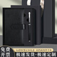 嘉然恒新年禮物A6口袋本筆記本本子禮盒套裝皮面本子加厚搭扣記事本送男女老師禮品客戶(hù)伴手禮 黑色