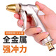卡貝萊全金屬高壓洗車(chē)水槍噴頭家用接自來(lái)水龍頭增壓沖洗地面澆花園軟管 H7金屬水槍+四分銅快接標配