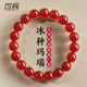 可辰【七夕情人節(jié)禮物】紅瑪瑙手串男女士手鏈本命年紅繩水晶瑪瑙轉運 精致紅瑪瑙手串12mm
