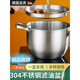 京悠雨德國品質(zhì)精工304不銹鋼豬油罐家用耐高溫濾油壺油盆加厚儲油罐 【無濾網(wǎng)】2.8L 豬油盆