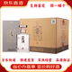 董酒珍藏 董香型白酒  整箱【喜酒特惠】 54度 500mL 6瓶 珍藏3整箱裝