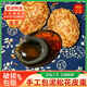 鄱湖鴨舍正宗傳統手工帶泥無(wú)鉛松花皮蛋溏心皮蛋老式谷稻殼包泥腌制松花蛋 60-70g*10枚【優(yōu)惠】