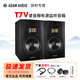 愛(ài)登姆音響 德國ADAM T5V T7V T8V 專(zhuān)業(yè)錄音棚二分頻有源監聽(tīng)音箱 T7V一對+音頻線(xiàn)+避震腳墊+氛圍燈