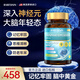 RARESHIN神經(jīng)酸磷脂酰絲氨酸增強(qiáng)記憶力提高成人中老年癡呆DHA安神補(bǔ)腦素 4瓶周期裝【買3送1】高效記憶