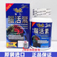 德國漢堡華沙強力腦活素 Myda-B柏齡改善記憶健腦緩疲勞助眠打工人中老年 150粒德國漢堡華沙強力腦活素