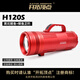 開(kāi)拓頂點(diǎn)（kaituodingdian）H120S夜釣燈釣魚(yú)燈黑坑升級上餌燈輔光燈 H120S迷彩包版（不含三腳架）