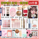 拉美拉彩妝套裝化妝品一整套學(xué)生全套美妝組合女新手入門(mén)淡妝初學(xué)專(zhuān)用 初學(xué)者化妝這一套足夠【共26件】