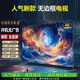 王牌百惠【120W+家庭的選擇】液晶電視85英寸電視機(jī)80-100 高清網(wǎng)絡(luò)投屏電視機(jī) 液晶智能電視機(jī)送貨入戶 40英寸 高清電視版