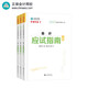 正保會(huì)計(jì)網(wǎng)校2025年注冊(cè)會(huì)計(jì)師cpa考試注會(huì)教材輔導(dǎo)圖書會(huì)計(jì) 應(yīng)試指南