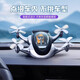 迪加倫無(wú)人機太陽(yáng)能轉動(dòng)車(chē)載擺件香薰水創(chuàng  )意卡通中控臺汽車(chē)裝飾品擺件 無(wú)人機太陽(yáng)能轉動(dòng)擺件香薰 通用