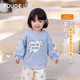 幼歌（YOUGE）【有機云朵衛衣】可愛(ài)小兔刺繡休閑百搭上衣愛(ài)心衛衣 藍色 90 cm