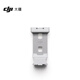 大疆 DJI RS 4 Mini 手機夾 DJI RS 4 Mini配件 大疆相機云臺穩定器配件
