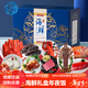 【現貨】海鮮禮盒新年大禮包海產(chǎn)含帝王蟹澳龍波龍蝦鱈魚(yú)節日送禮 藍色款 A套餐 10種10斤 海鮮臻禮大禮包