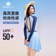 AQUAPLAY安泊來(lái)泳衣女長(cháng)袖2025新款遮肚顯瘦海邊沙灘時(shí)尚防曬性感連體泳裝 藍人魚(yú)裙擺連體泳衣 M （80-95斤）