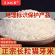 天匯優(yōu)農(nóng)貓牙米大米長粒香米貓牙香米一級長粒25年裝新米絲苗米煲仔飯專用 真空包裝2.5KG*1【5斤嘗鮮裝】