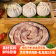 蒙盛君糧 內蒙蘇尼特羊肚包肉肉腸組合 凈重2斤 草地羊肉肉腸生鮮源頭直發(fā)