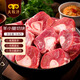民維大牧汗內(nèi)蒙原切羔羊羊小腿塊3.6斤 羊腿手把肉 羊肉生鮮 