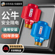 ZIOZIA通用公牛美的海爾電熱水器防電墻隔電墻家用防漏電安全配件 紅藍(lán)防電墻（2個(gè)裝）