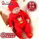 傳樂星（CHUANLEXING）蛇年嬰兒衣服滿月服秋裝男女寶寶百天百日百歲宴新生兒連體衣 平安喜樂-福蛇（夏季長款+帽襪） 59cm (9-12斤/0-3月)滿月