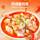 小霸龍老壇酸菜魚黑魚片預制菜快手菜加熱即食宵夜速食半成品 番茄濃湯黑魚片 450g *3袋