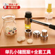 MPPMCK奶片壓片器小型家用奶粉壓片器自制奶片神器卡通奶片模具壓片機(jī) 模具+全套禮品配件(小豬佩奇)