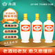 汾酒 53度 山西杏花村 清香型白酒 3瓶裝 53度 750mL 3瓶 【2018年大容量】