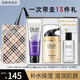 玉蘭油（OLAY）多效防曬霜保濕面霜女士補(bǔ)水抗皺滋潤緊致呵護(hù)面部護(hù)膚品SPF15++ 多效霜3件套【禮盒】