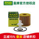 曼牌濾清器（MANNFILTER）機(jī)濾機(jī)油濾芯格濾清器過濾網(wǎng)發(fā)動(dòng)機(jī)保養(yǎng)專用汽車配件 HU7080Z 漢蘭達(dá) 07-21款 2.0T 2.7L 3.5L