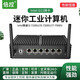 倍控 3865U i3-7100u軟路由i5六網口千兆軟路由器迷你電腦主機ROS系統(tǒng)海蜘蛛維盟工控機路由云路由 i5-7200U 準系統(tǒng) G47 8系網卡