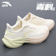 安踏（ANTA）女鞋毒刺6代緩震回彈跑步鞋女春季新款防滑耐磨軟底內增高運動(dòng)鞋 淺米白/公主綠 38