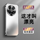 及派oppoa5Pro手機殼OPPO A5 Pro保護套A5活力版磨砂新款oppoa3pro鏡頭全包防摔oppoA5簡約男女后外殼 【銀白色】電鍍磨砂膚感 OPPO A5 Pro