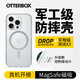 OtterBox正品炫彩磁吸系列適用iPhone16/Pro/ProMax蘋果手機殼新款透明相機鍵全包保護套抗摔防摔高級 透明【相機按鍵全包款】 iPhone16 Pro Max