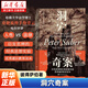 【新華書(shū)店】洞穴奇案 法哲學(xué)專(zhuān)業(yè)領(lǐng)域寓言式經(jīng)典文獻法律知識讀庫書(shū)高校人文類(lèi)書(shū)單通識教育讀本