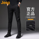 吉普（JEEP）美國正品高端男士休閑褲春秋季新款修身高彈力商務(wù)簡(jiǎn)約直筒長(cháng)褲子黑色 常規 【官方正品】32 推薦140-150斤